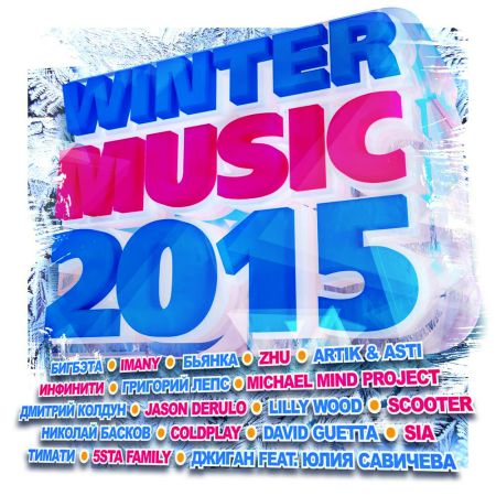 Descarca gratuit albumul VA - Winter Music 2015 (2015) [ORIGINAL MUSIC - 320kbps MP3]